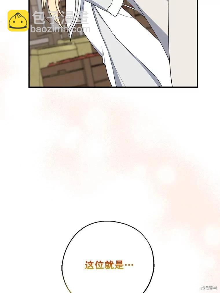 第93话14