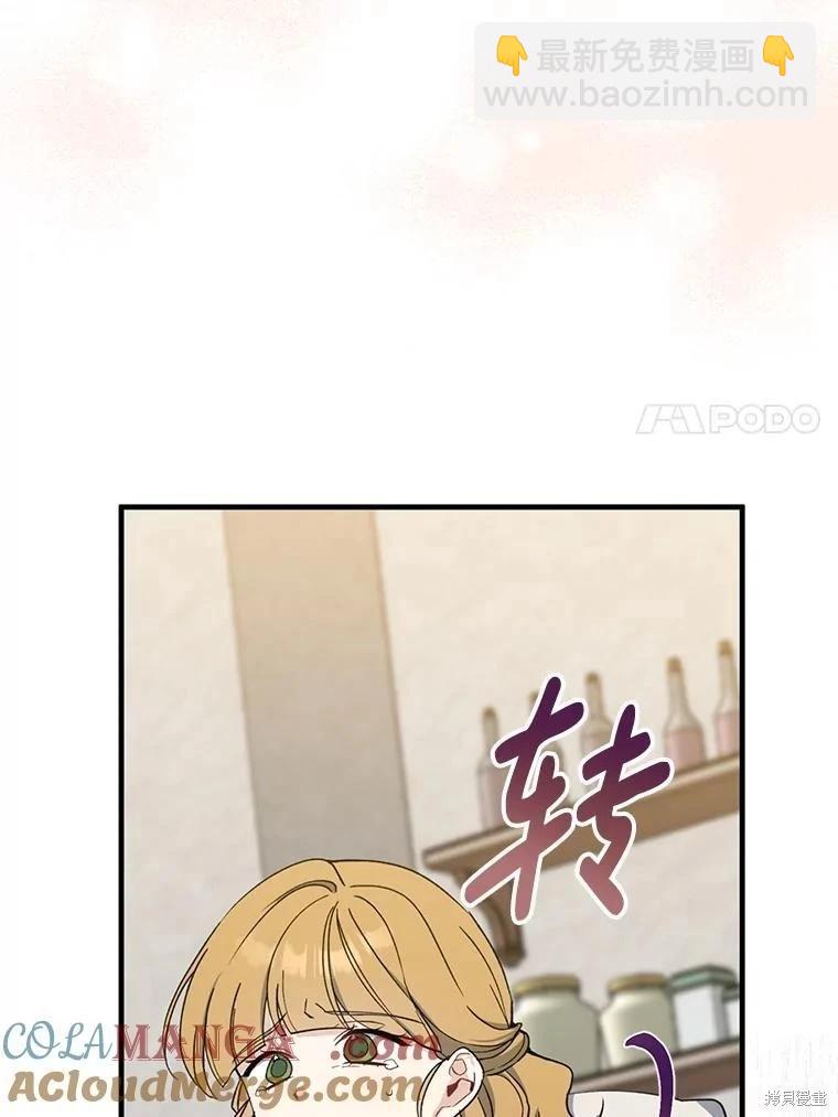 第93话16