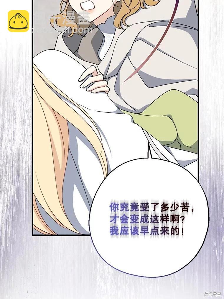 第93话17