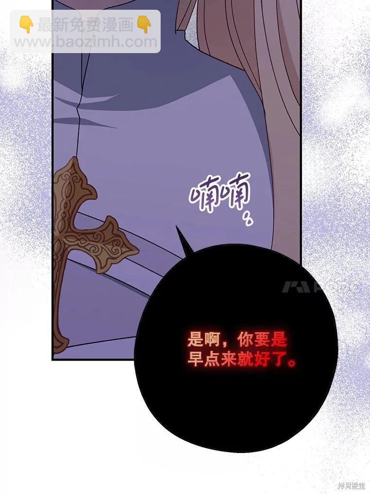 第93话19