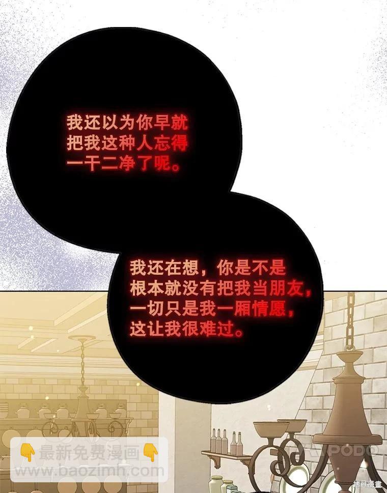 第93话22