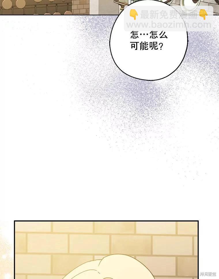 第93话23