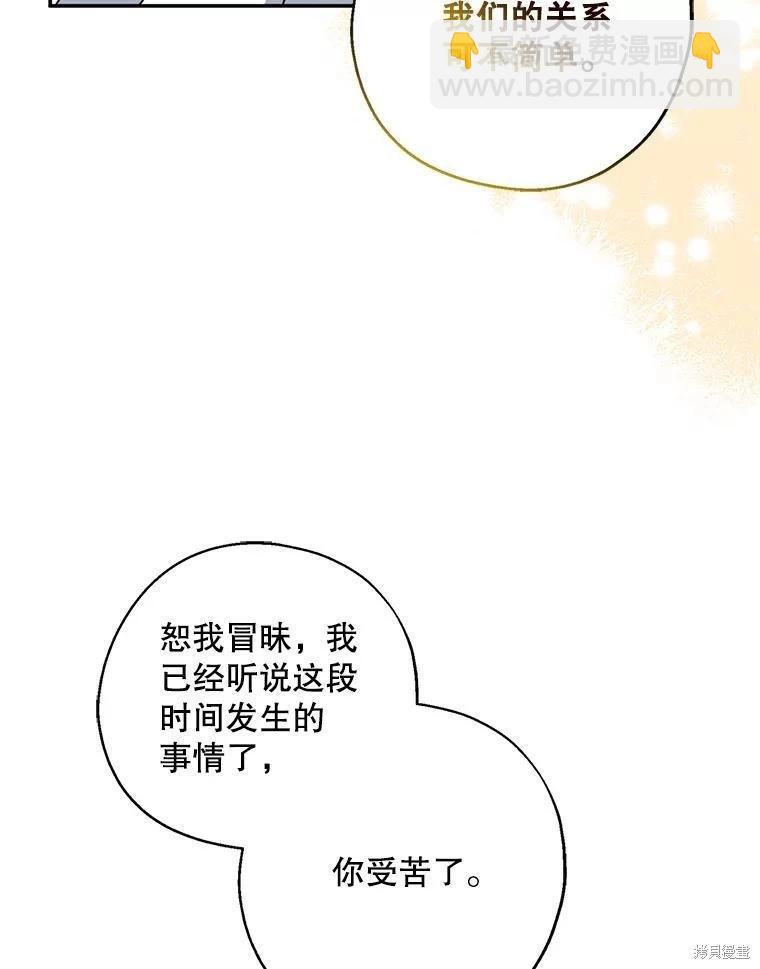第93话25