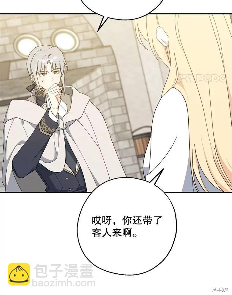 第93话26