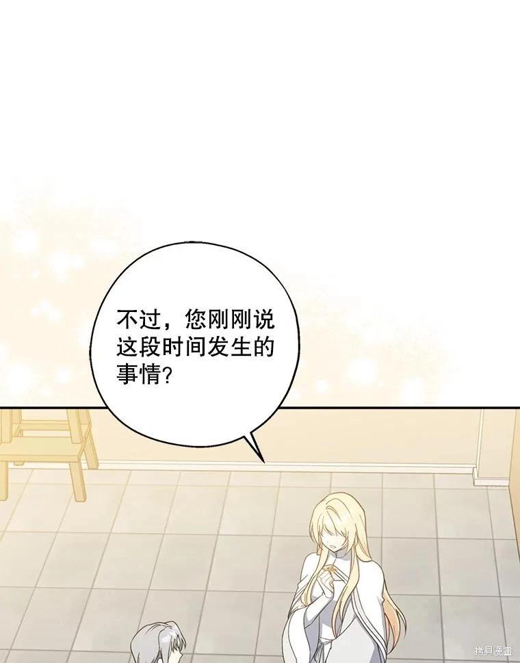 第93话27