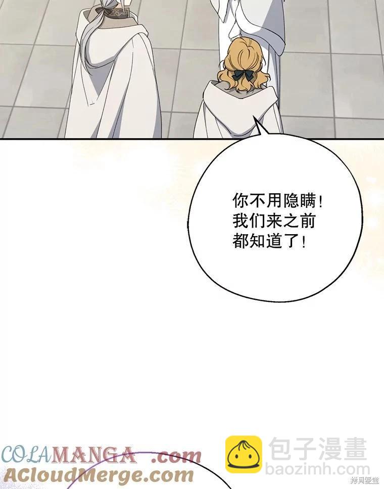 第93话28
