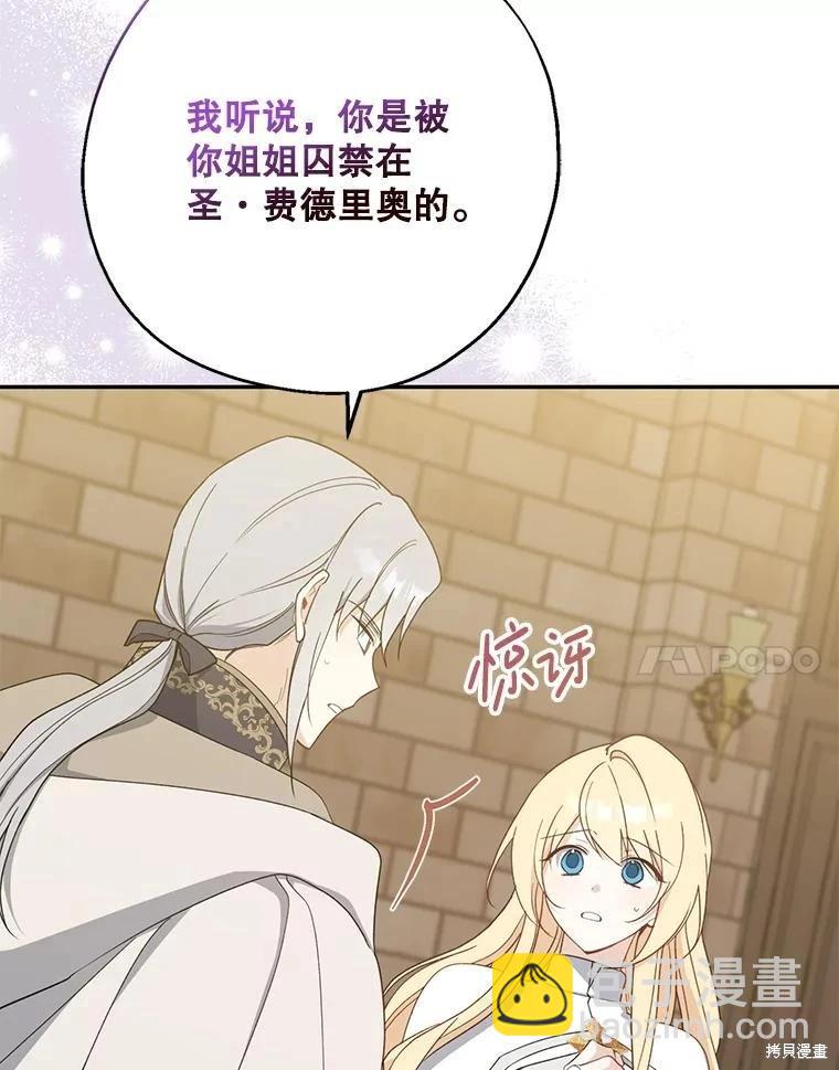 第93话29