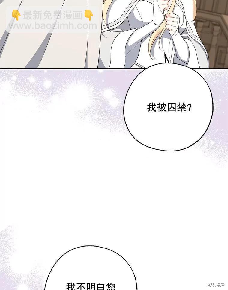 第93话30