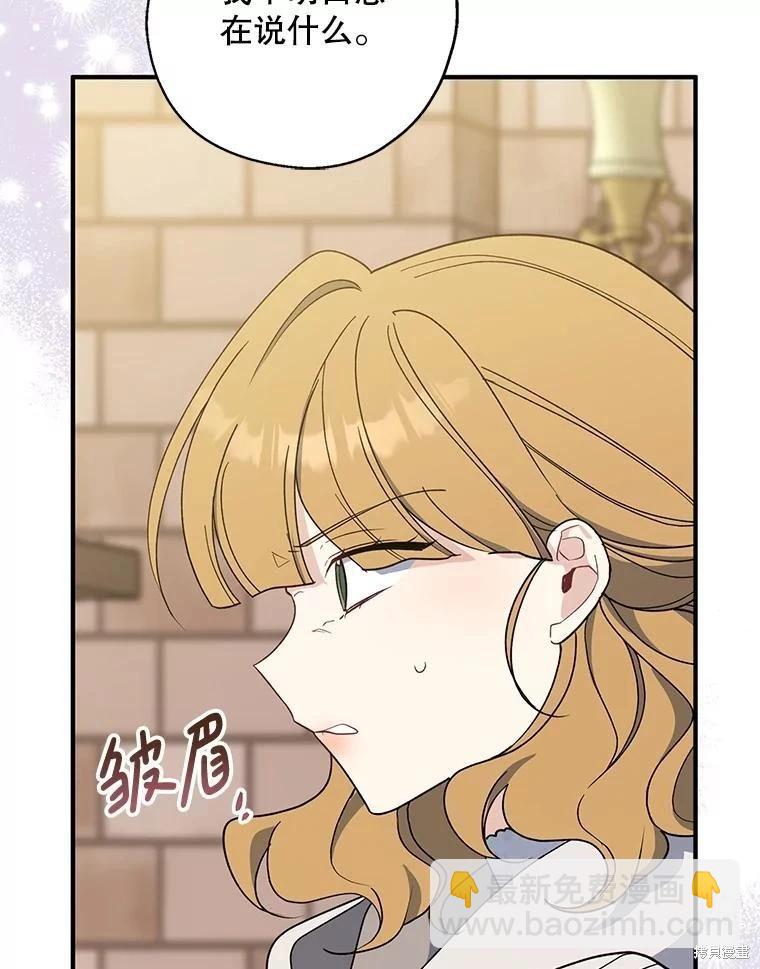 第93话31