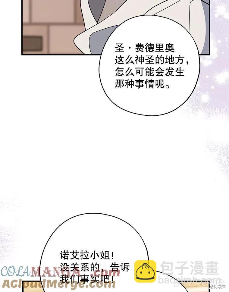 第93话32