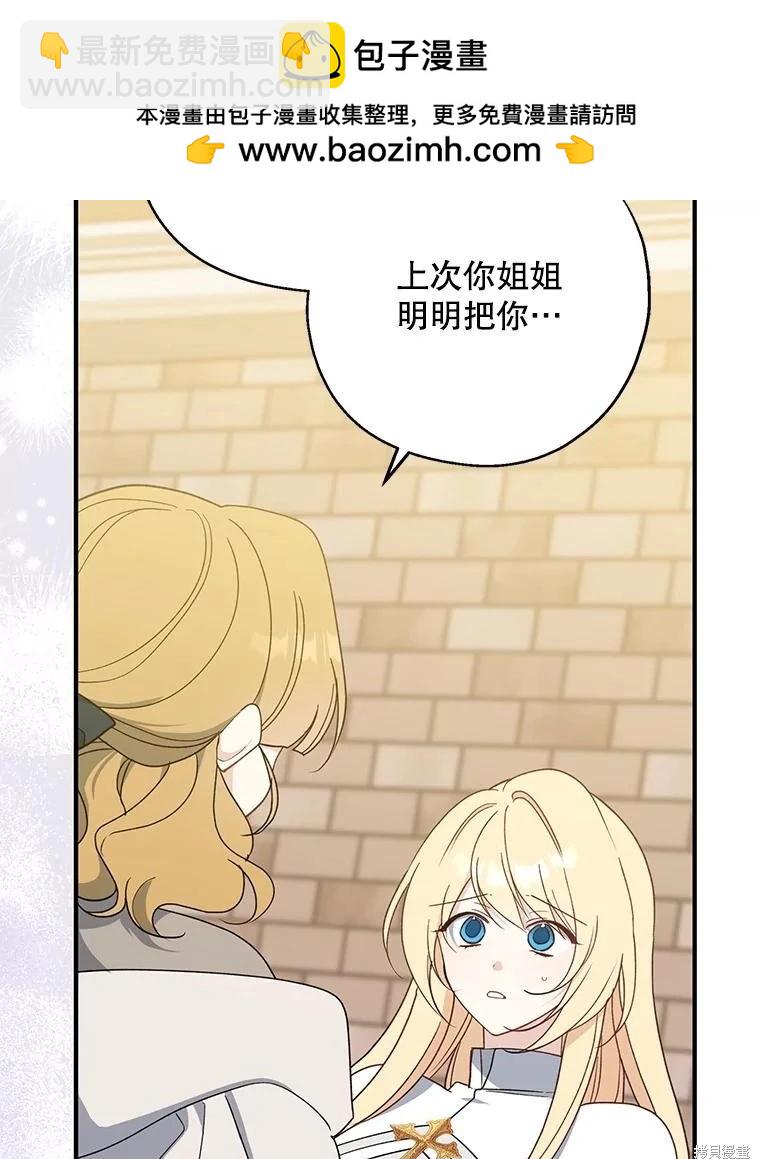 第93话33