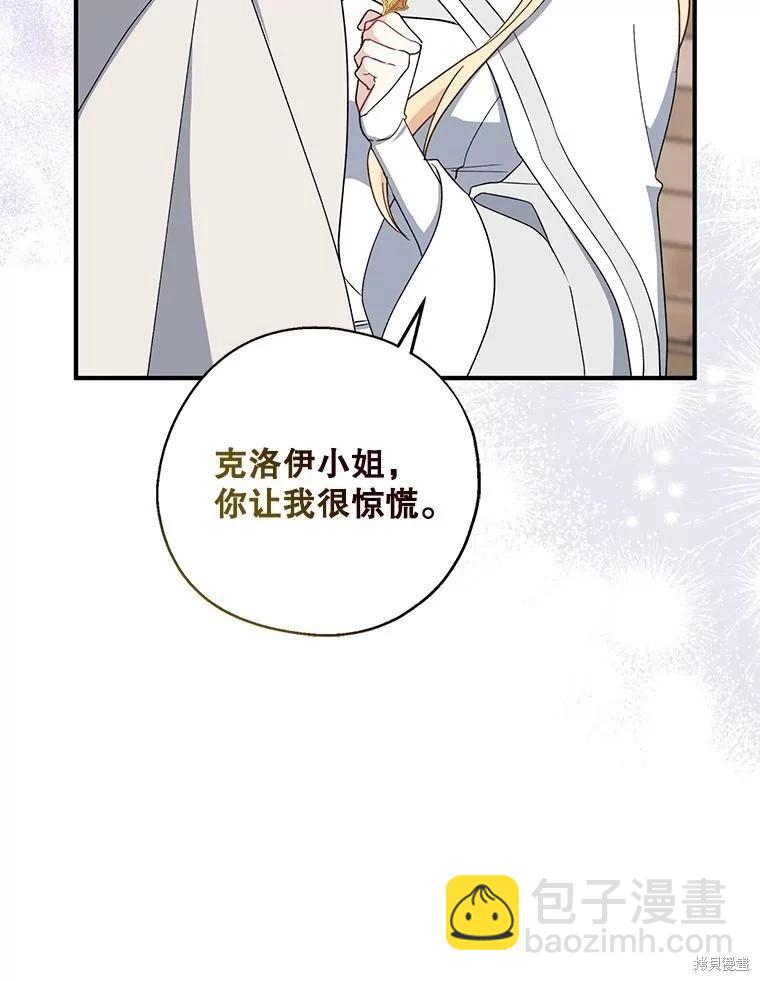 第93话34