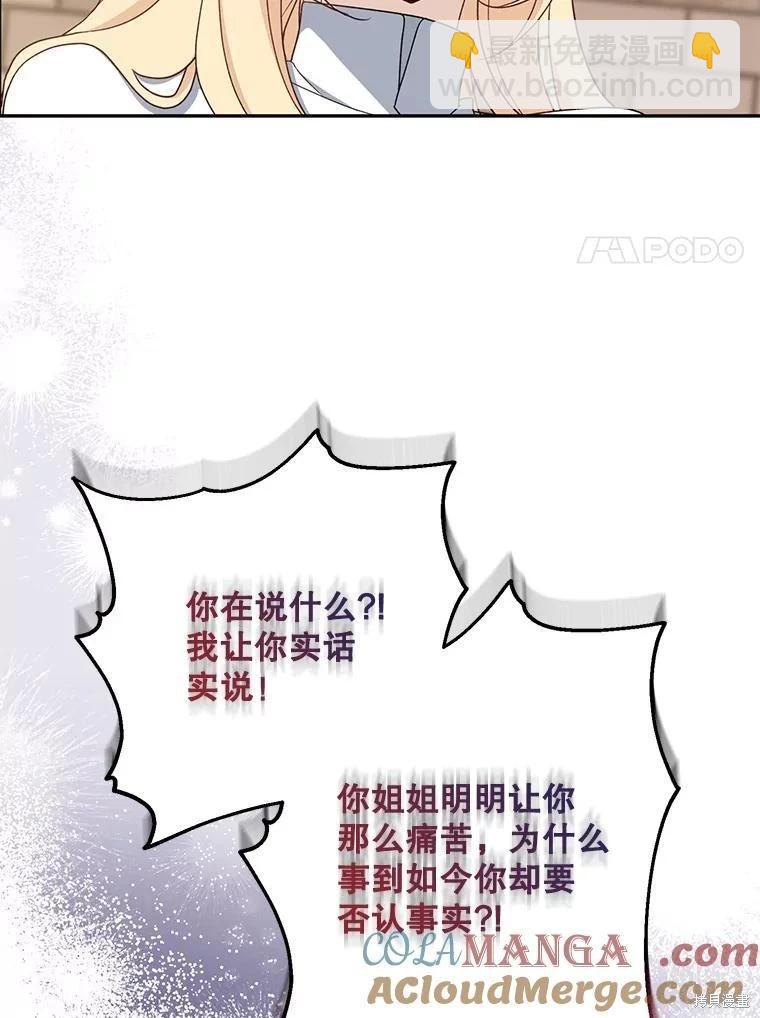 第93话36