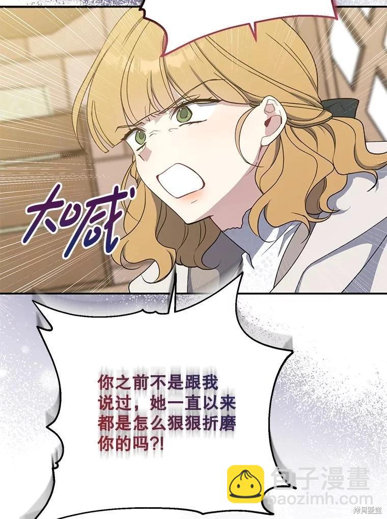 第93话37
