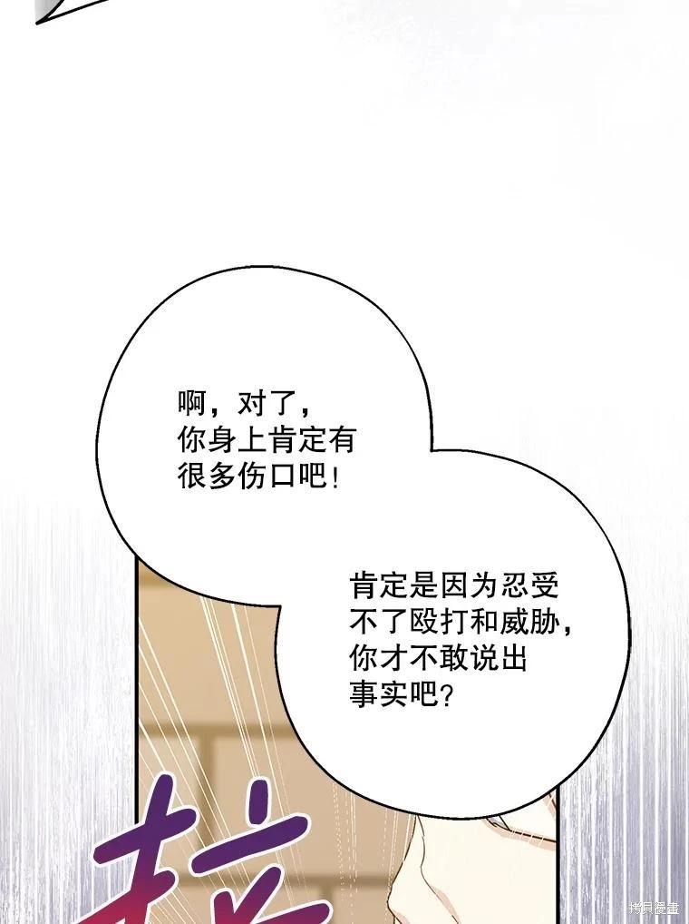 第93话38