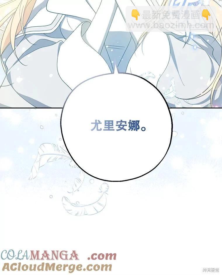 第93话4