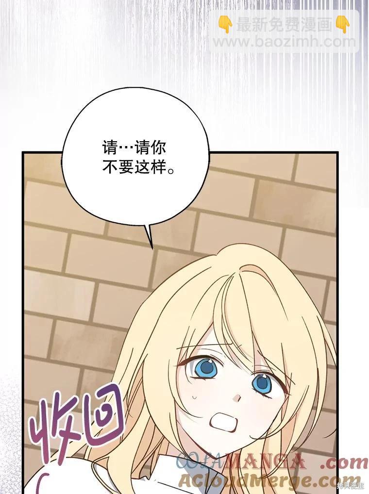 第93话40