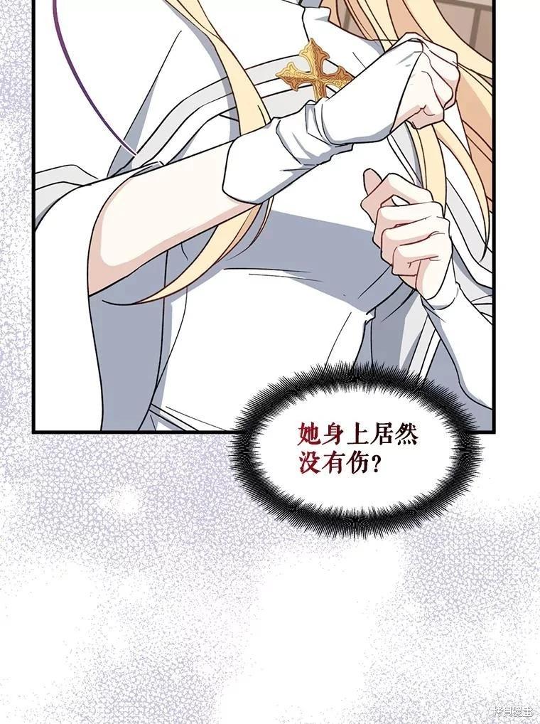 第93话41