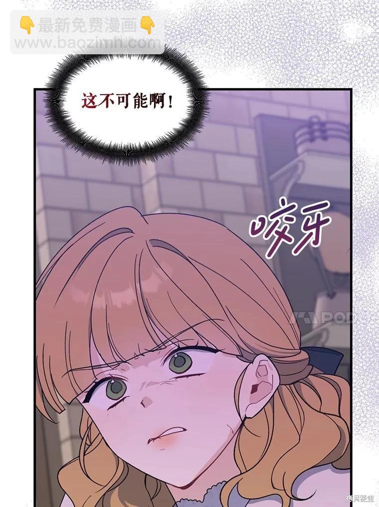 第93话42