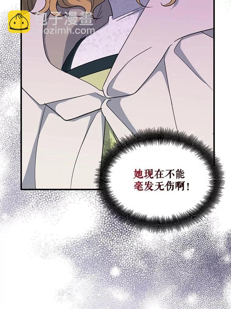 第93话43