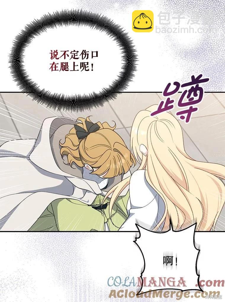 第93话44