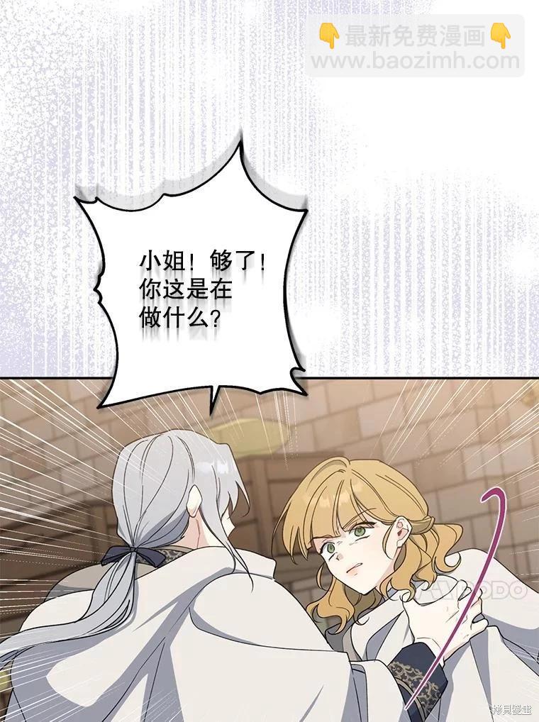 第93话45