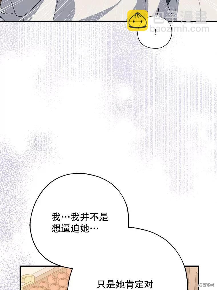 第93话46