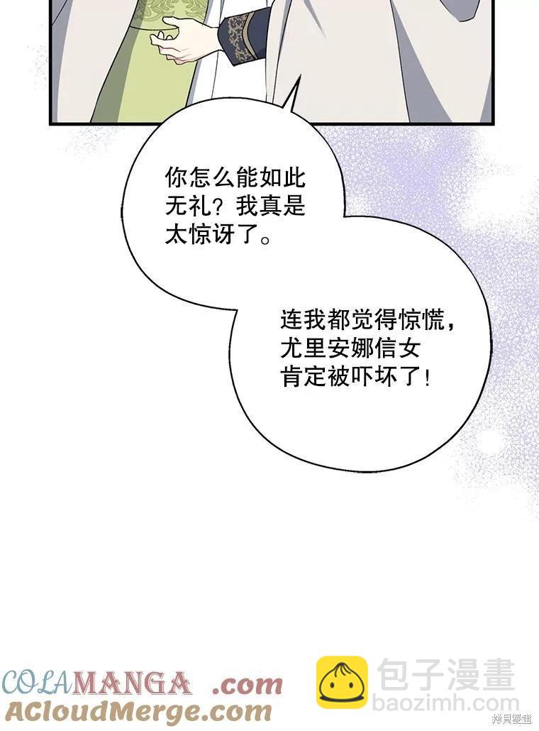 第93话48