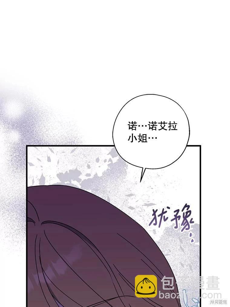 第93话5