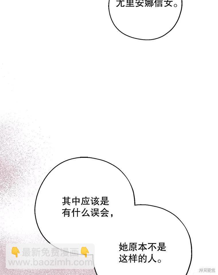 第93话54