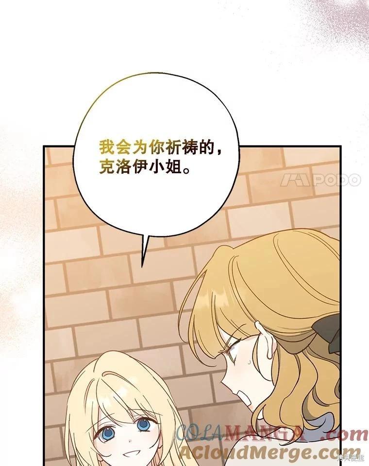 第93话56