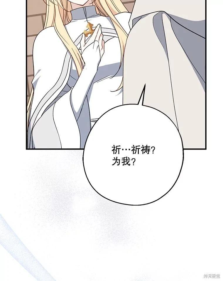 第93话57