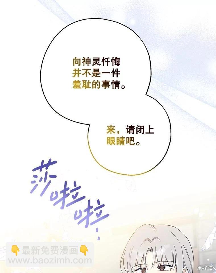 第93话58