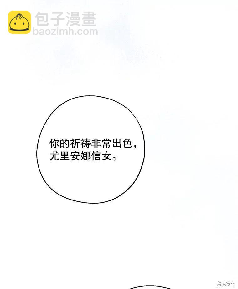 第93话62