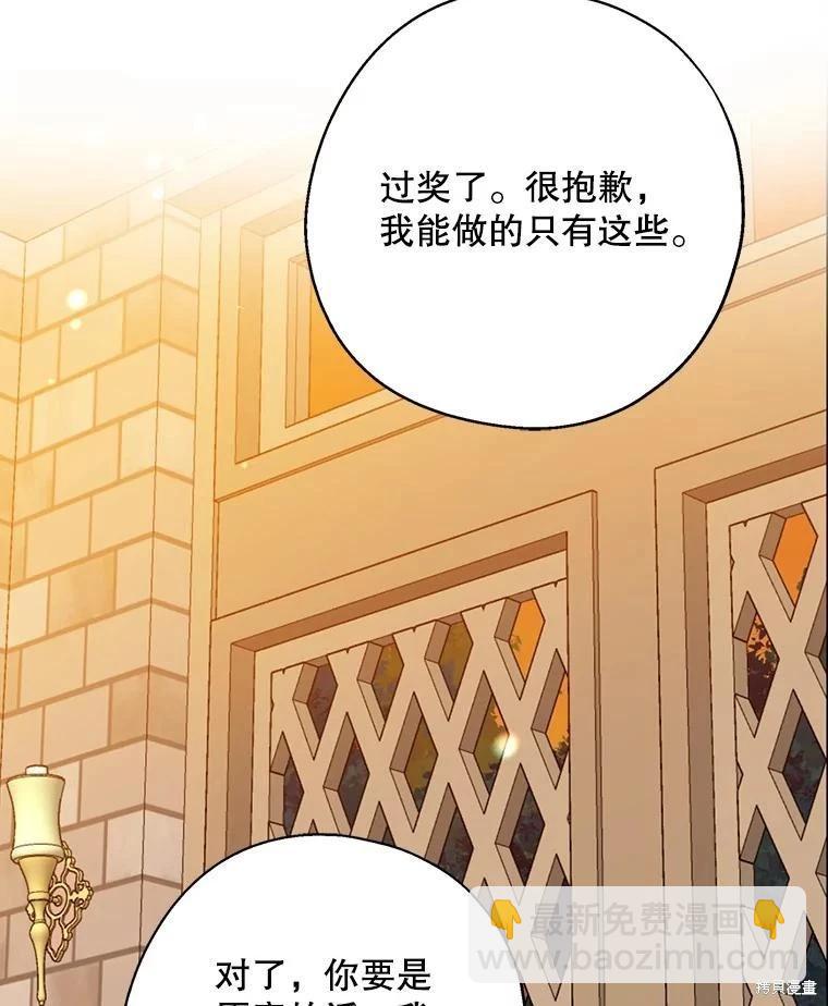 第93话63