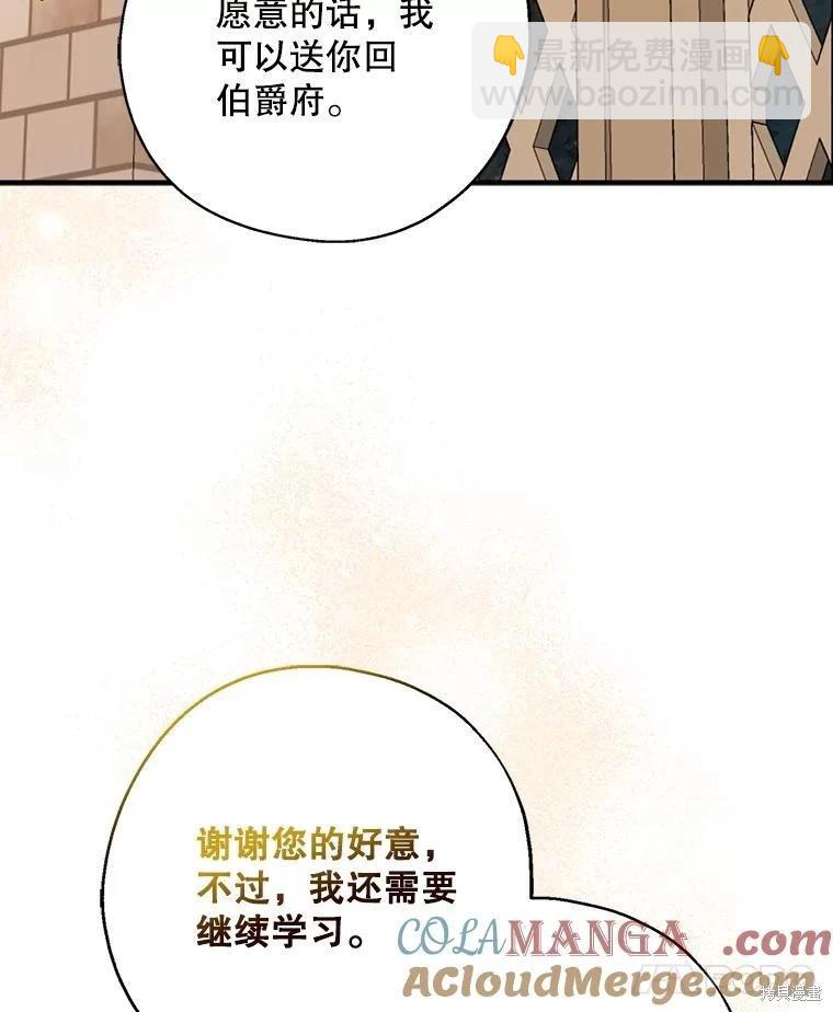 第93话64