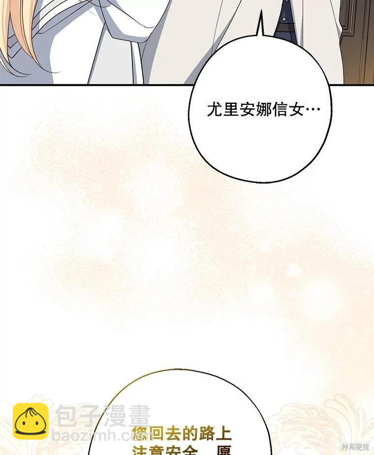 第93话66