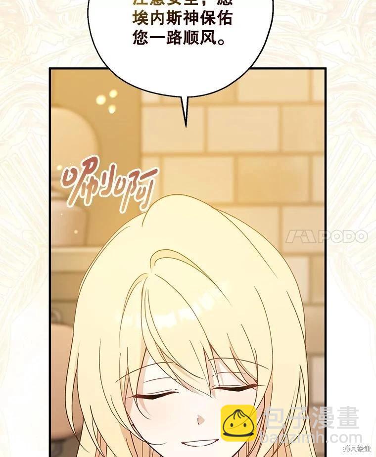 第93话67