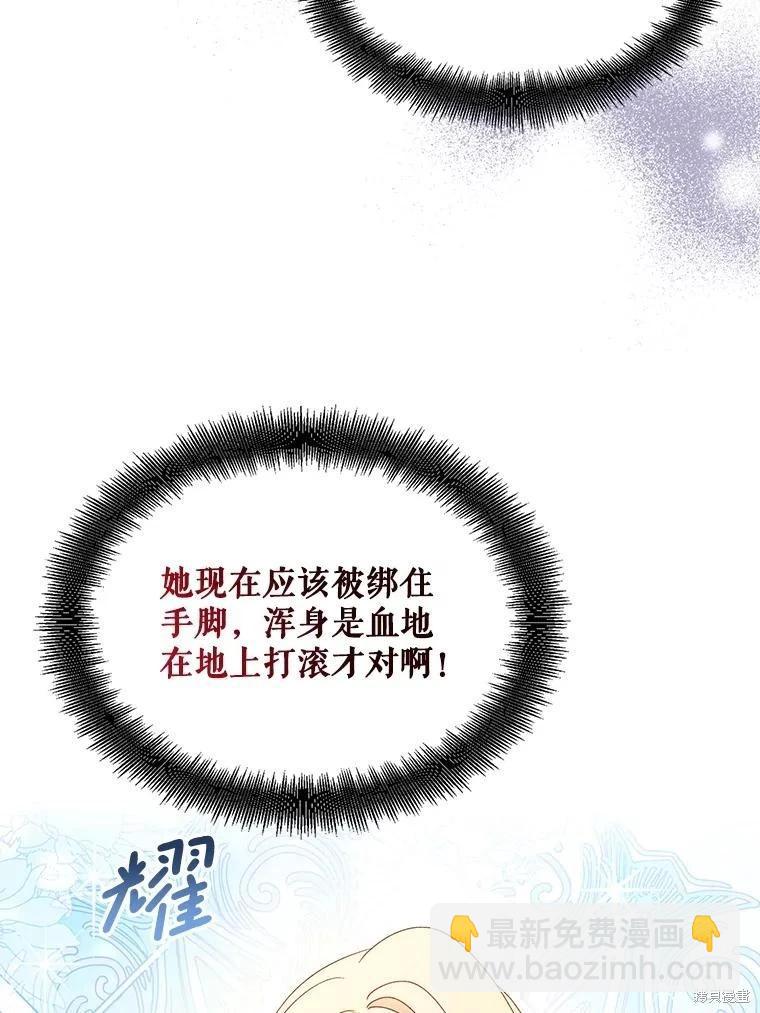 第93话7