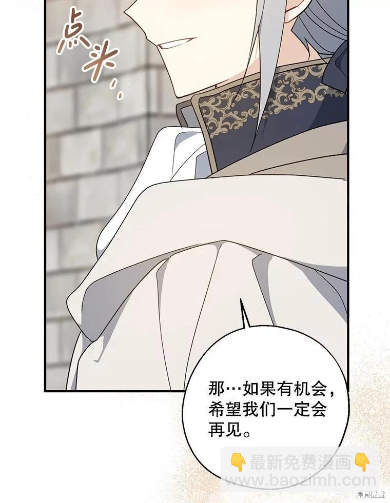 第93话70