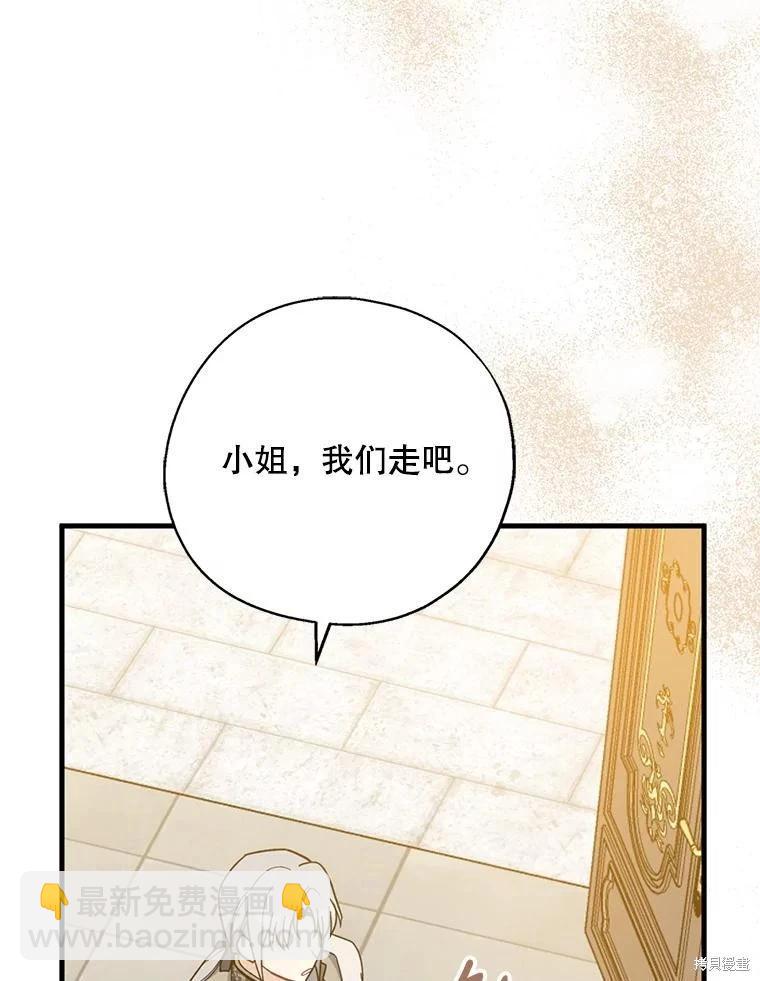 第93话71