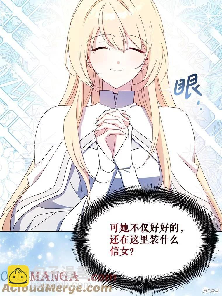 第93话8