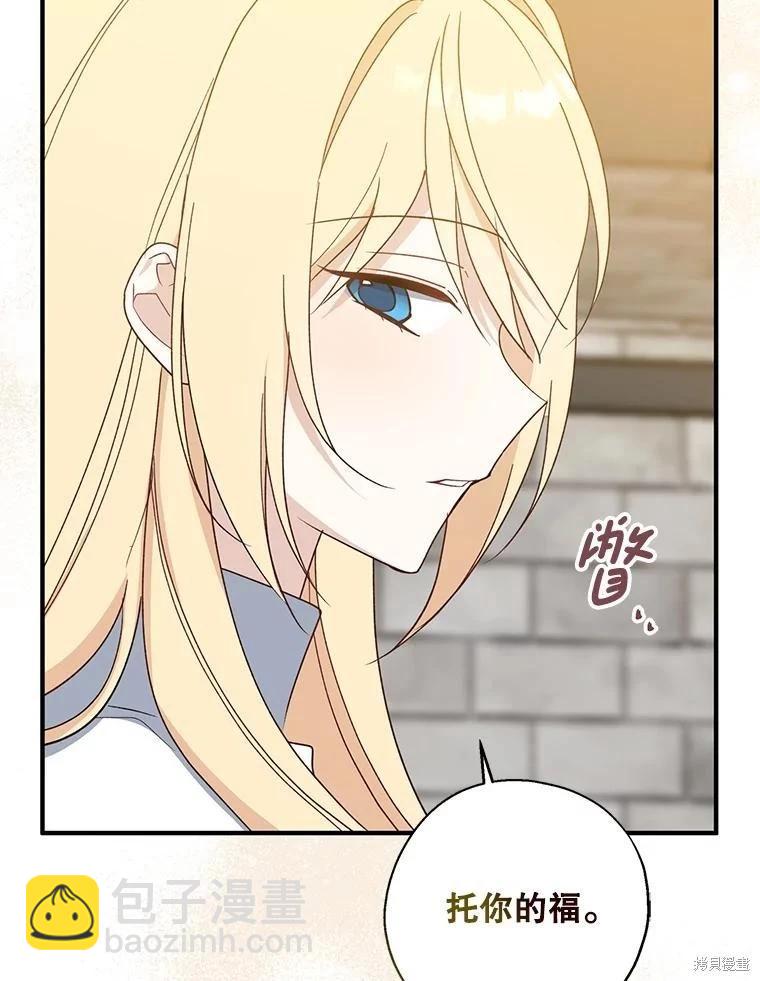 第93话81