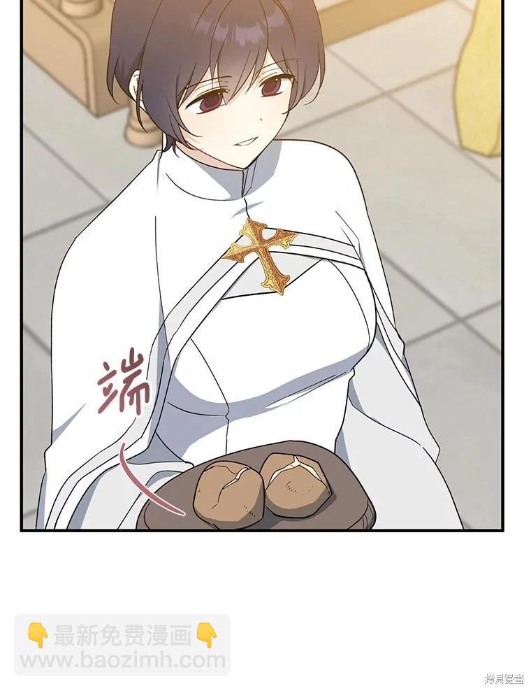 第93话83