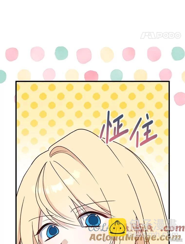 第93话84