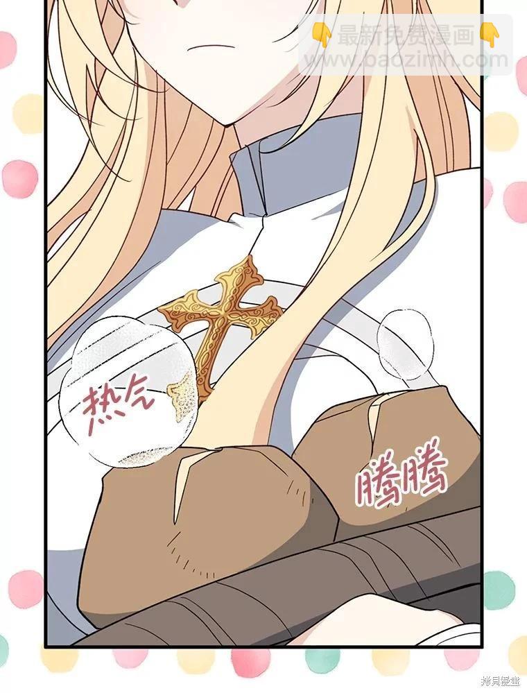 第93话85