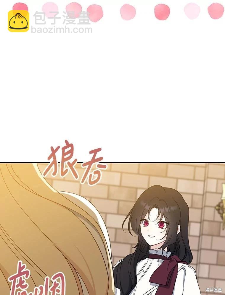 第93话86