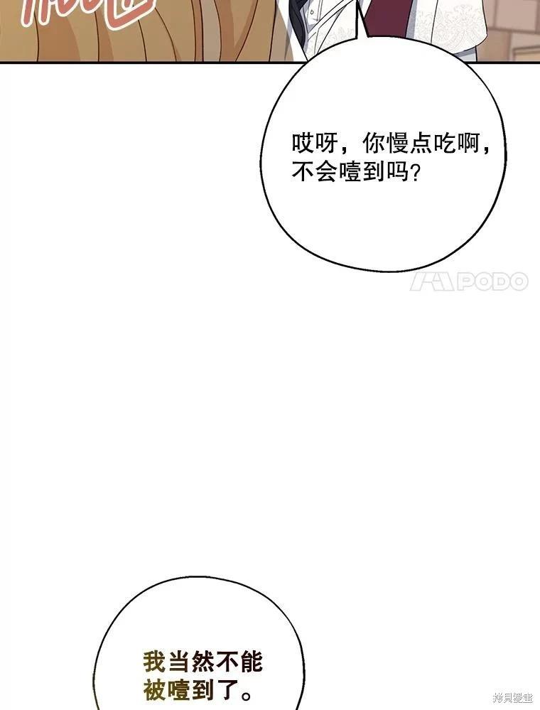 第93话87