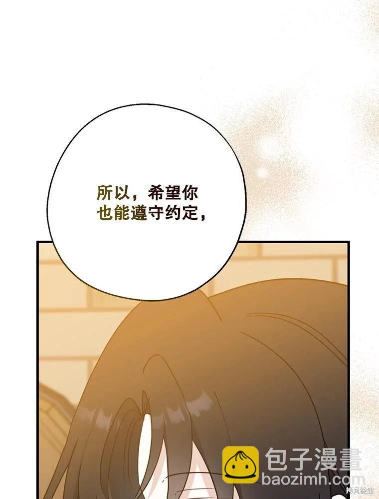 第93话89