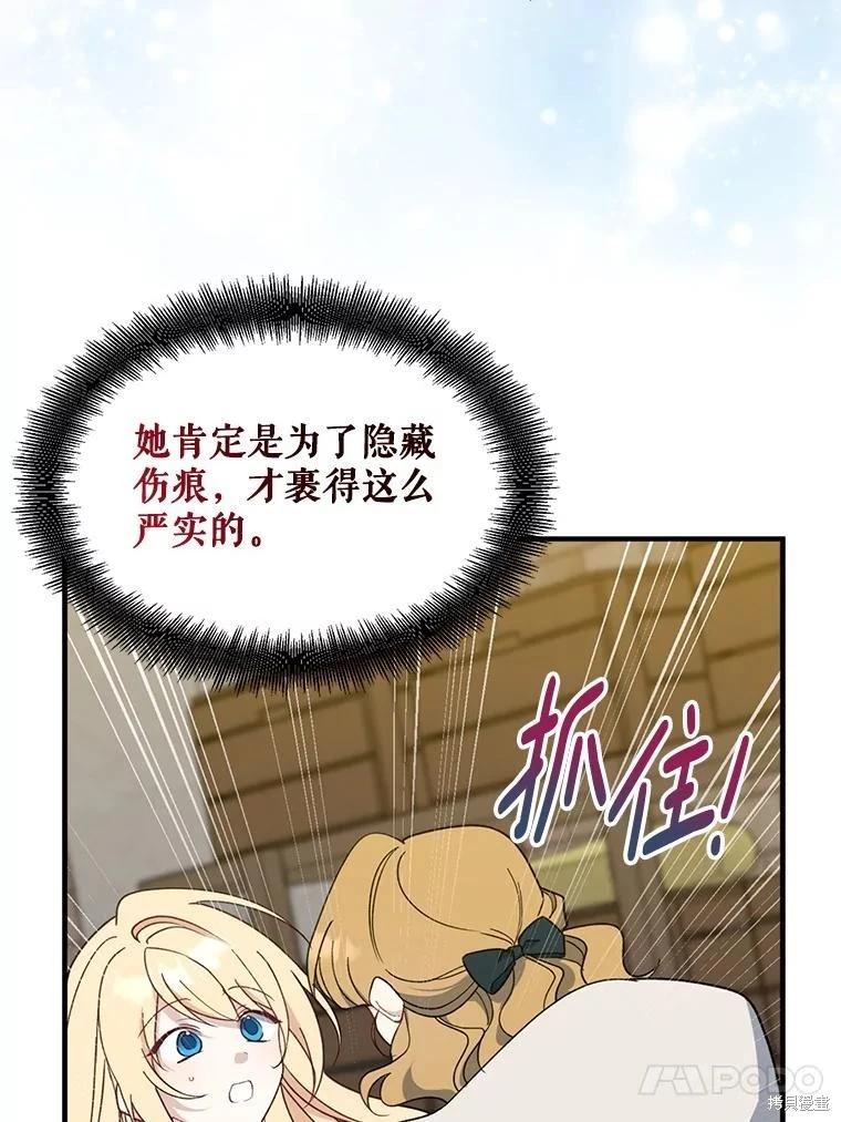 第93话9